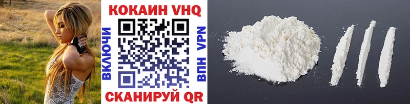 COCAIN 97%  закладки  Тайга 
