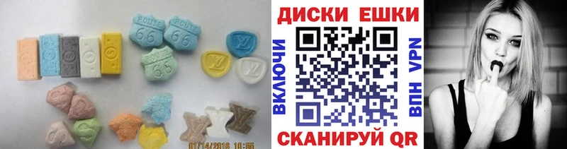 купить наркотик  Тайга  ЭКСТАЗИ mix 