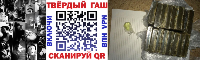 ГАШИШ Ice-O-Lator  blacksprut как войти  Тайга 