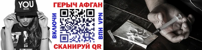 хочу наркоту  Тайга  Героин VHQ 