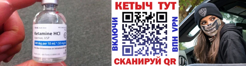КЕТАМИН VHQ  где купить наркоту  OMG ONION  Тайга 