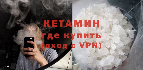стафф Елизово