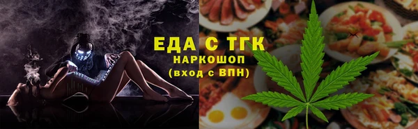 соль ск Аркадак
