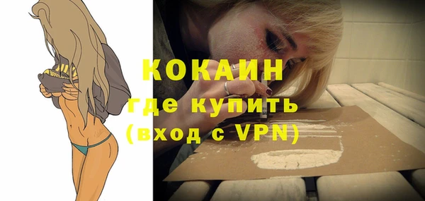 не бодяженный Армянск