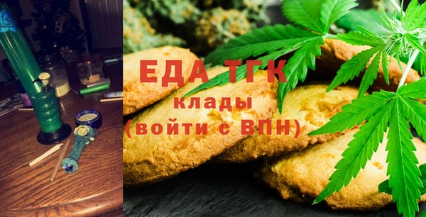 соль ск Аркадак