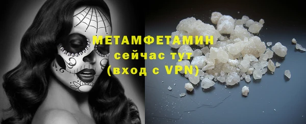 амф Арсеньев