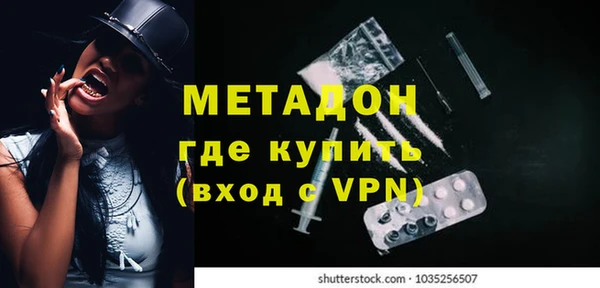 не бодяженный Ельня
