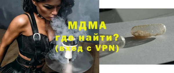 соль ск Аркадак