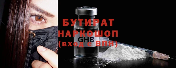не бодяженный Армянск