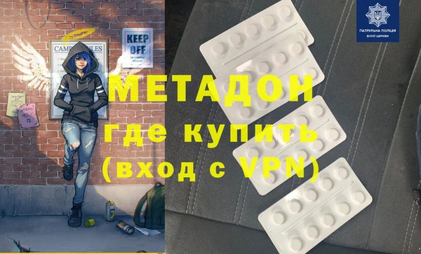 не бодяженный Армянск