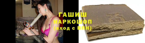 ГАЛЛЮЦИНОГЕННЫЕ ГРИБЫ Иннополис