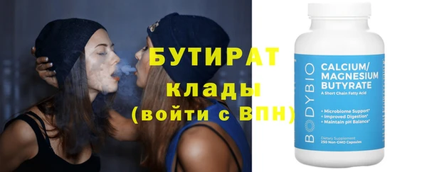 амф Арсеньев