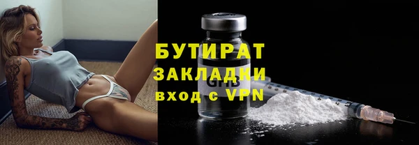 соль ск Аркадак
