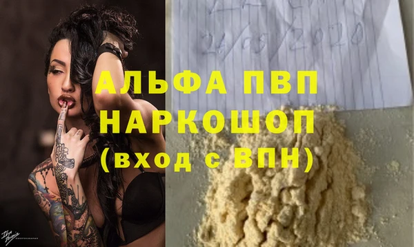соль ск Аркадак