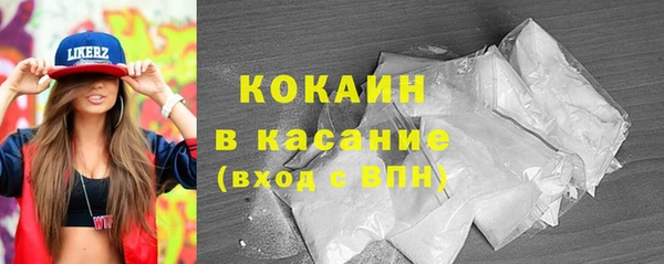 синтетический гашиш Инта