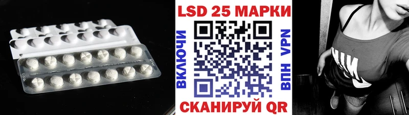 LSD-25 экстази ecstasy купить наркотик Тайга