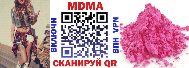 MDMA кристаллы  OMG вход  Тайга  как найти закладки 