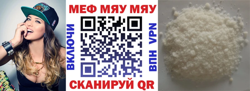 Меф VHQ  Тайга 