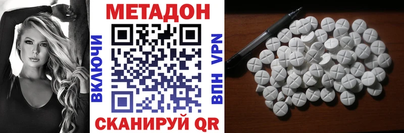 Метадон мёд Тайга