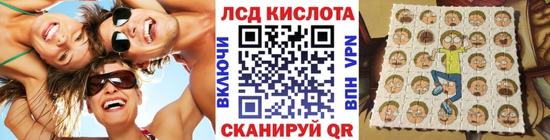 Марки NBOMe 1500мкг  Тайга 