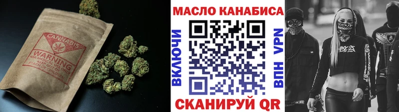 ТГК THC oil  Тайга 
