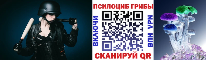 Галлюциногенные грибы мухоморы Тайга