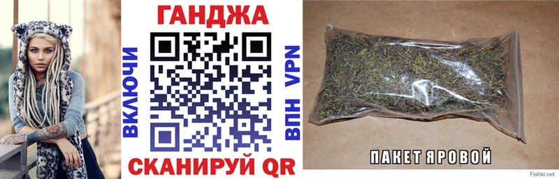 Бошки Шишки Ganja Тайга